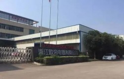 浙江歐帝智能廚電有限公司