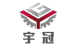 山東宇冠機械有限公司