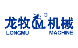 濟南龍牧機械有限公司