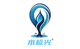 水極光（廣東）健康科技有限公司