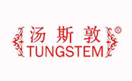 翁源縣申立五金加工廠