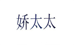 山東省紅太陽(yáng)保健食品開(kāi)發(fā)有限公司