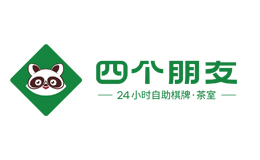 湖南四個朋友商業連鎖有限公司