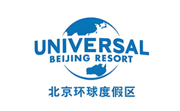 北京國際度假區(qū)有限公司