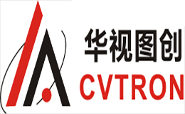 廣州市華視圖創(chuàng)電子科技有限公司