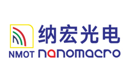 納宏光電NMOT