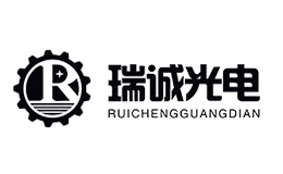 瑞誠光電