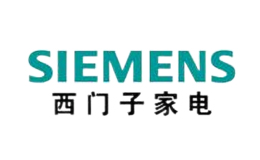 西門子家電SIEMENS