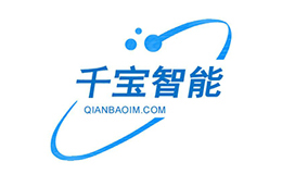 千寶智能