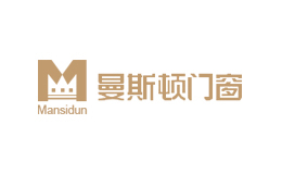曼斯頓門窗