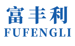 富丰利