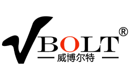 威博尔特VBOLT