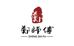 鄭師傅