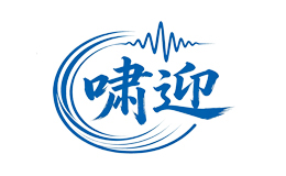 嘯迎