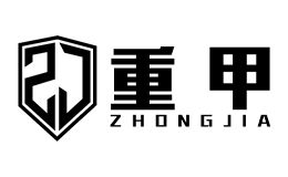 重甲