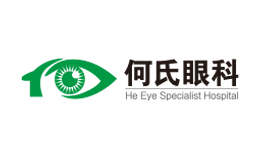 何氏眼科