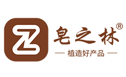 皂之林