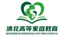 清北高等家庭教育