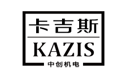 卡吉斯KAZIS
