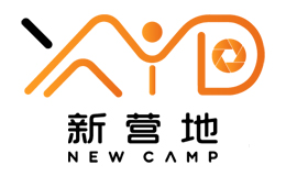 新营地