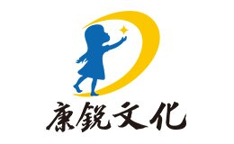 康锐文化