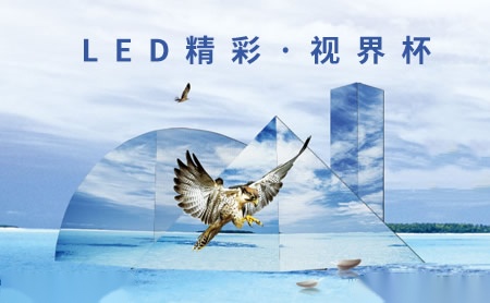 一線品牌LED顯示屏技術助力電視行業(yè)創(chuàng)新發(fā)展，