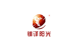 釧譯陽光