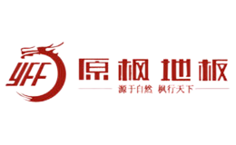 原楓地板YFF