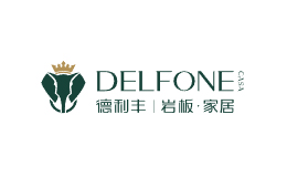 DELFONE德利豐