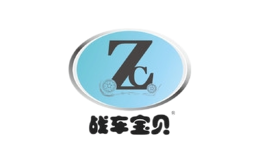 戰(zhàn)車寶貝