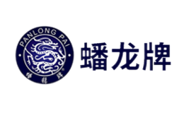 蟠龍牌