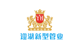 迎湖YH