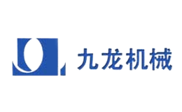 九龍機(jī)械