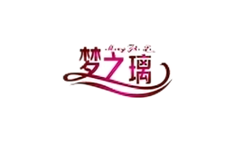 夢之璃