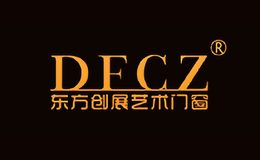 東方創展DFCZ
