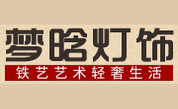 夢(mèng)晗