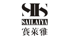 賽萊雅siis