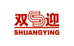 雙迎
