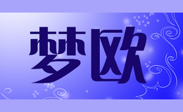 夢(mèng)歐