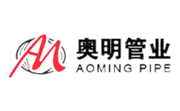奧明