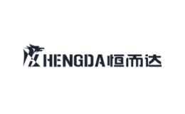 HENGDA恒而達