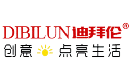 迪拜倫DIBILUN