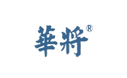 華將燈具