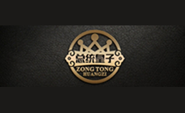總統(tǒng)皇子ZONGTONGHUANGZI