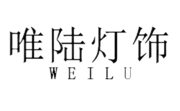 唯陸