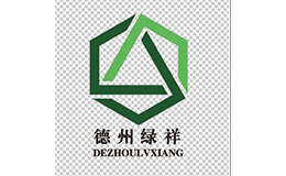 綠祥