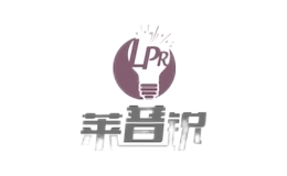 萊普銳