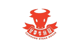 臺(tái)中牛排館