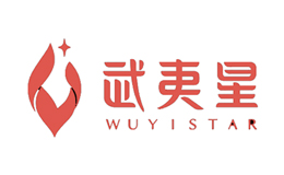 武夷星