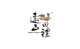 遠山田禮